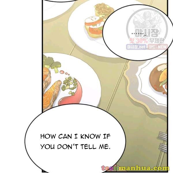 The Young Lady I Served Became a Young Master Chapter 50 - page 47