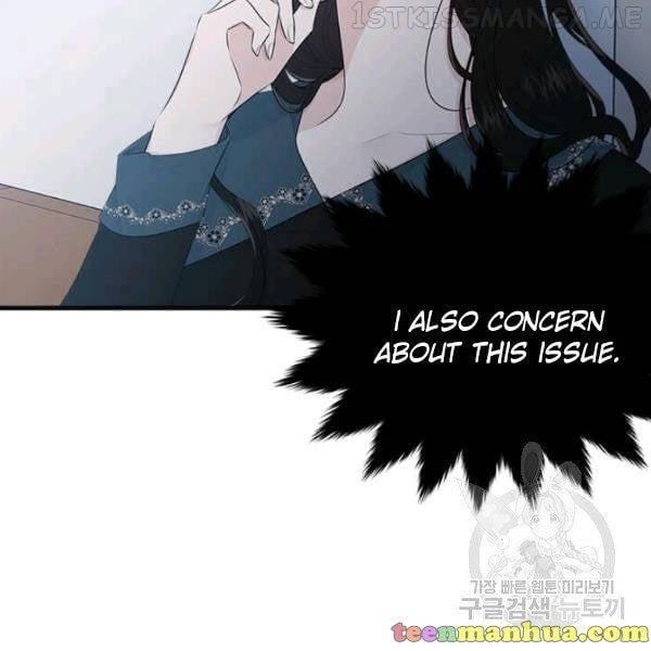 The Young Lady I Served Became a Young Master Chapter 49.5 - page 107