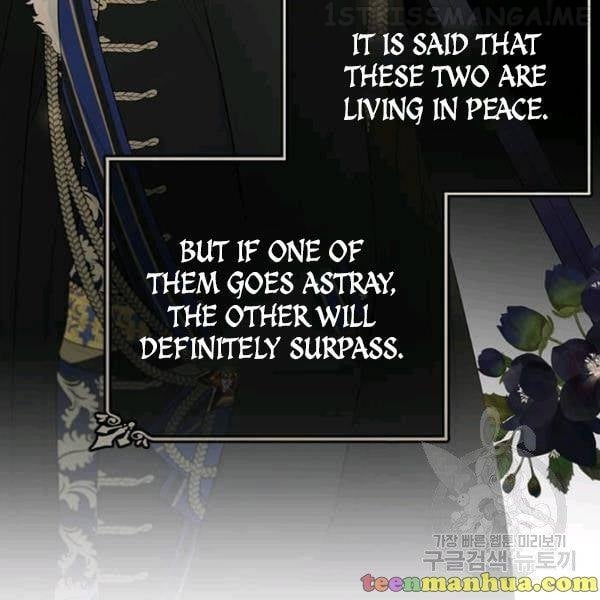 The Young Lady I Served Became a Young Master Chapter 49.5 - page 110