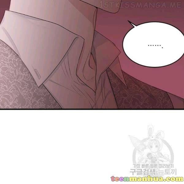 The Young Lady I Served Became a Young Master Chapter 49.5 - page 117