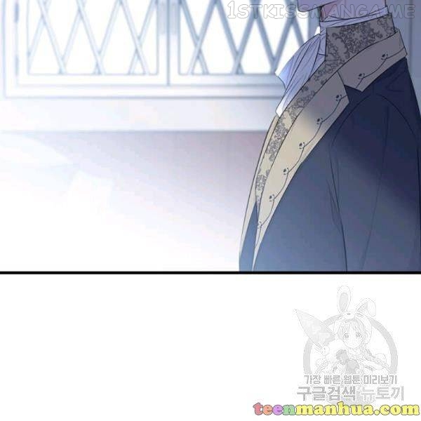 The Young Lady I Served Became a Young Master Chapter 49.5 - page 121