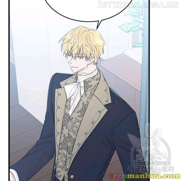 The Young Lady I Served Became a Young Master Chapter 49.5 - page 127