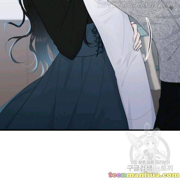 The Young Lady I Served Became a Young Master Chapter 49.5 - page 14