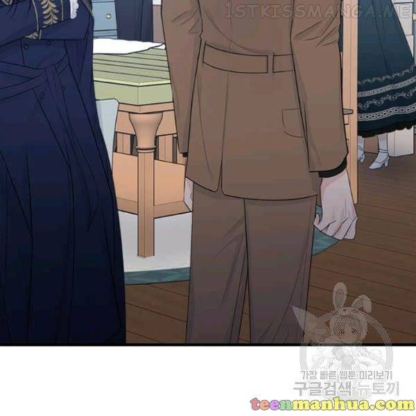 The Young Lady I Served Became a Young Master Chapter 49.5 - page 4