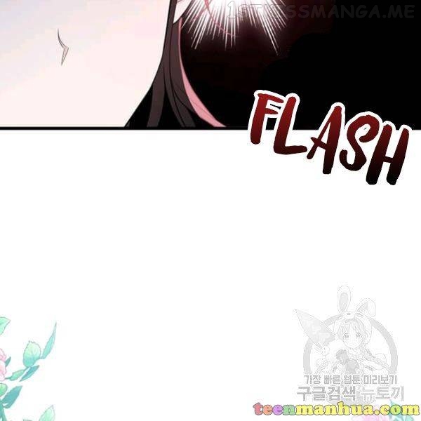 The Young Lady I Served Became a Young Master Chapter 49.5 - page 42