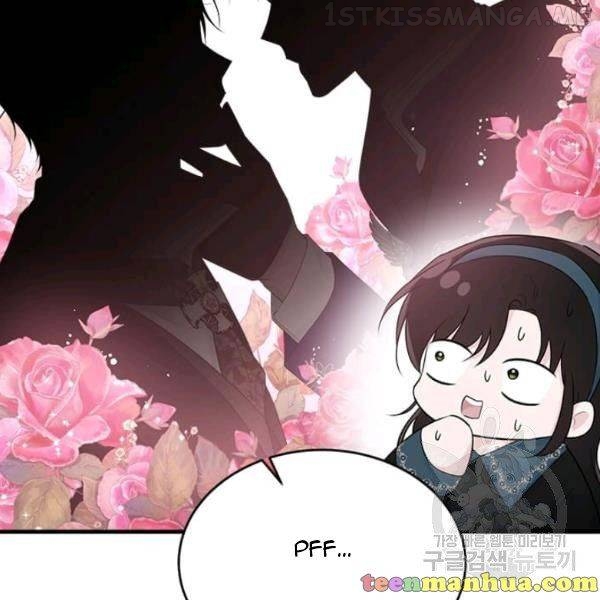 The Young Lady I Served Became a Young Master Chapter 49.5 - page 54