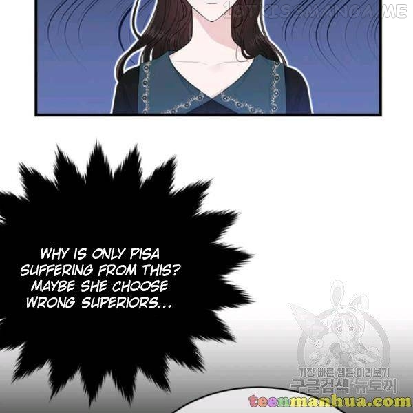 The Young Lady I Served Became a Young Master Chapter 49.5 - page 7