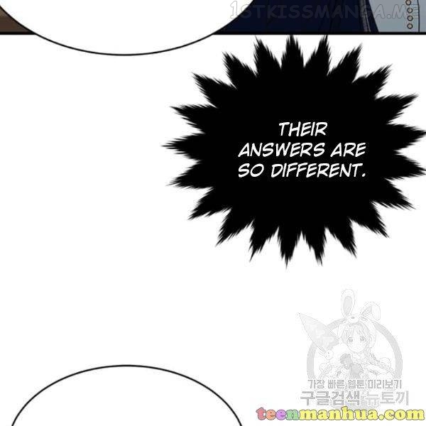 The Young Lady I Served Became a Young Master Chapter 49.5 - page 99
