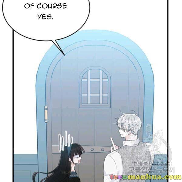 The Young Lady I Served Became a Young Master Chapter 49 - page 12