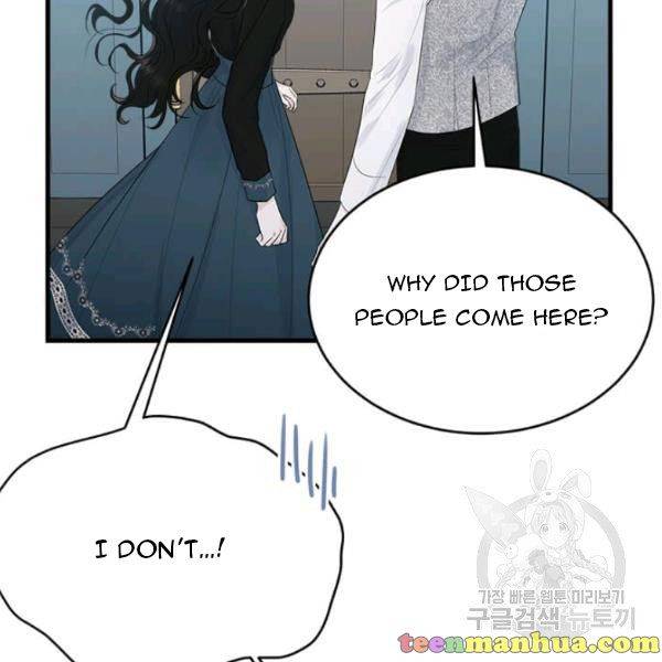 The Young Lady I Served Became a Young Master Chapter 49 - page 13