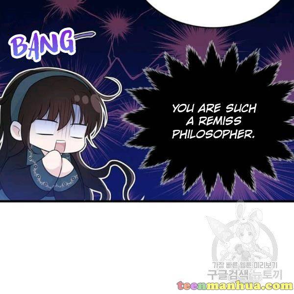 The Young Lady I Served Became a Young Master Chapter 49 - page 20