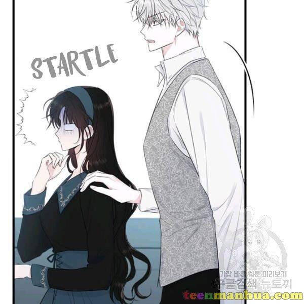 The Young Lady I Served Became a Young Master Chapter 49 - page 22