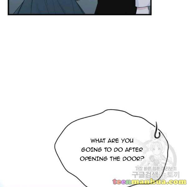 The Young Lady I Served Became a Young Master Chapter 49 - page 23