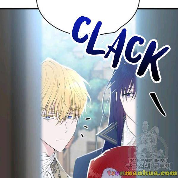 The Young Lady I Served Became a Young Master Chapter 49 - page 27
