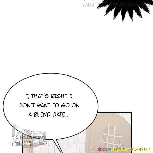 The Young Lady I Served Became a Young Master Chapter 48.5 - page 5