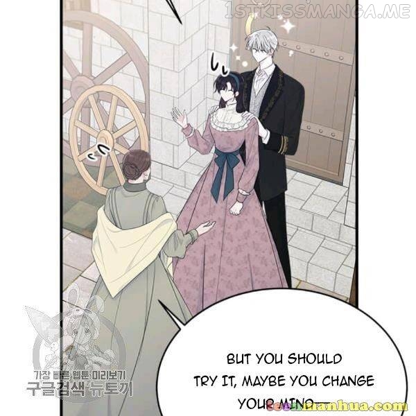 The Young Lady I Served Became a Young Master Chapter 48.5 - page 6