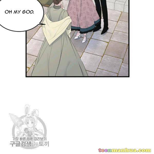 The Young Lady I Served Became a Young Master Chapter 48 - page 10
