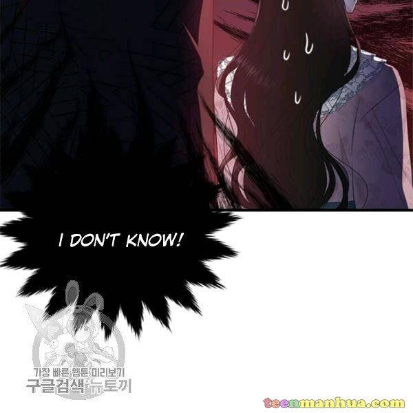 The Young Lady I Served Became a Young Master Chapter 48 - page 12