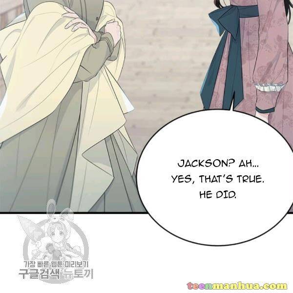 The Young Lady I Served Became a Young Master Chapter 48 - page 17