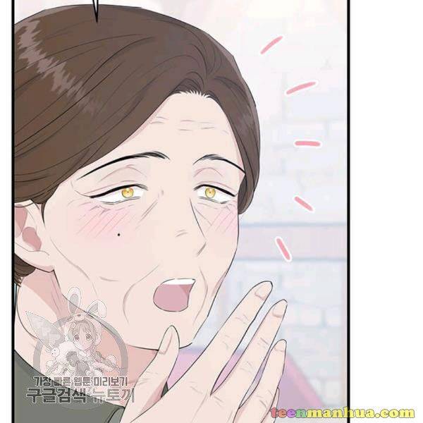 The Young Lady I Served Became a Young Master Chapter 48 - page 2