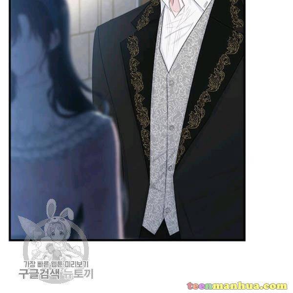 The Young Lady I Served Became a Young Master Chapter 48 - page 22