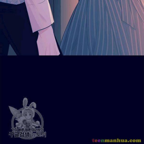 The Young Lady I Served Became a Young Master Chapter 48 - page 25