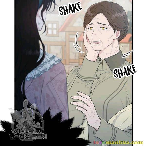 The Young Lady I Served Became a Young Master Chapter 48 - page 31
