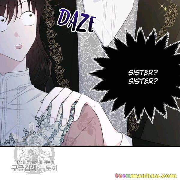 The Young Lady I Served Became a Young Master Chapter 48 - page 53