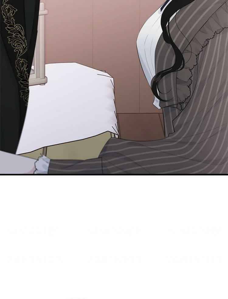 The Young Lady I Served Became a Young Master Chapter 43 - page 31