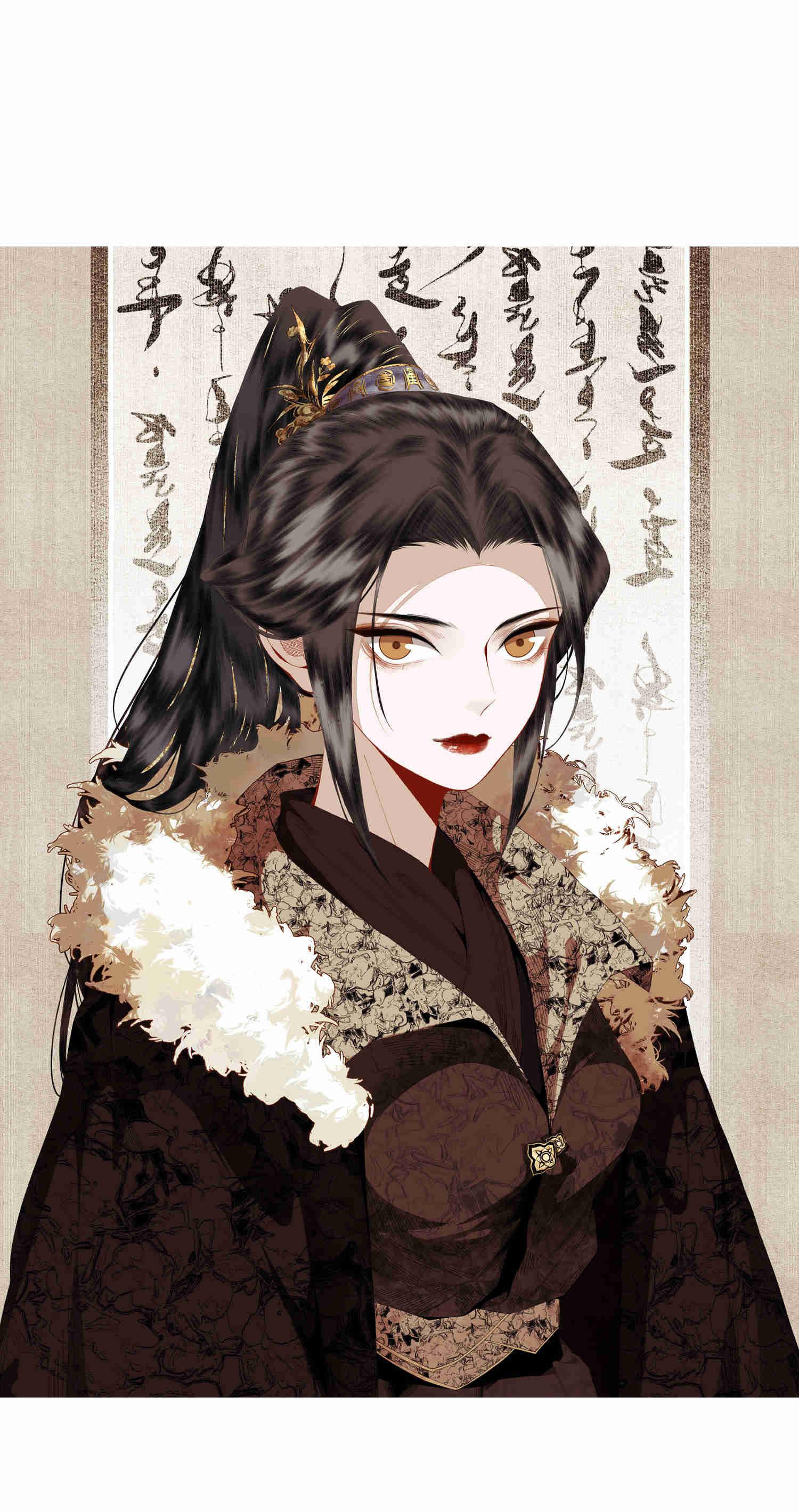 I Accidentally Saved The Jianghu’s Enemy Chapter 78 - page 22