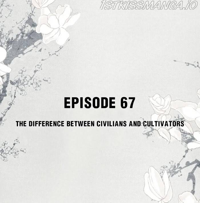 I Accidentally Saved The Jianghu’s Enemy Chapter 67 - page 2