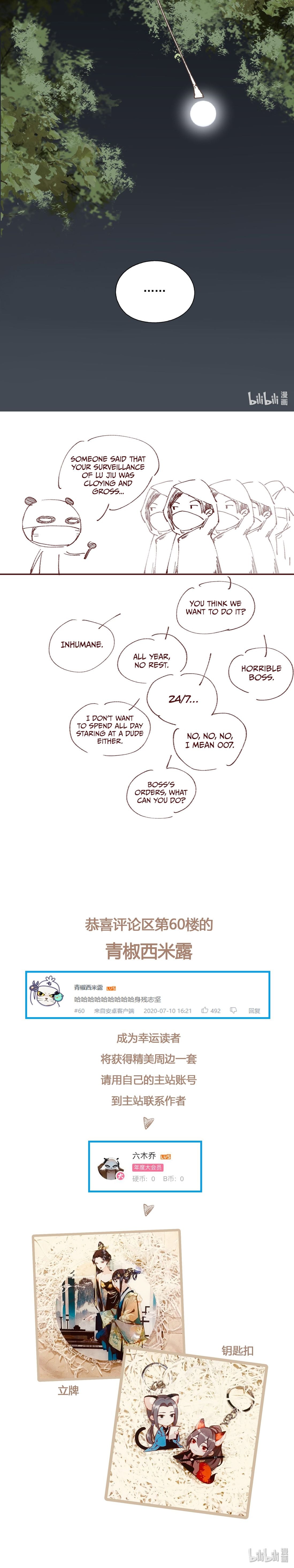 I Accidentally Saved The Jianghu’s Enemy Chapter 14 - page 5