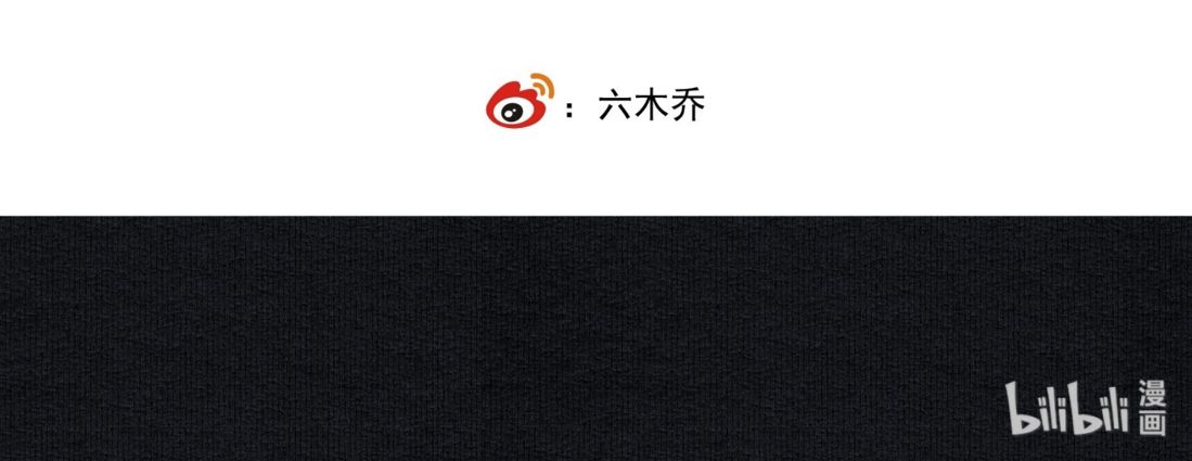 I Accidentally Saved The Jianghu’s Enemy Chapter 12 - page 10