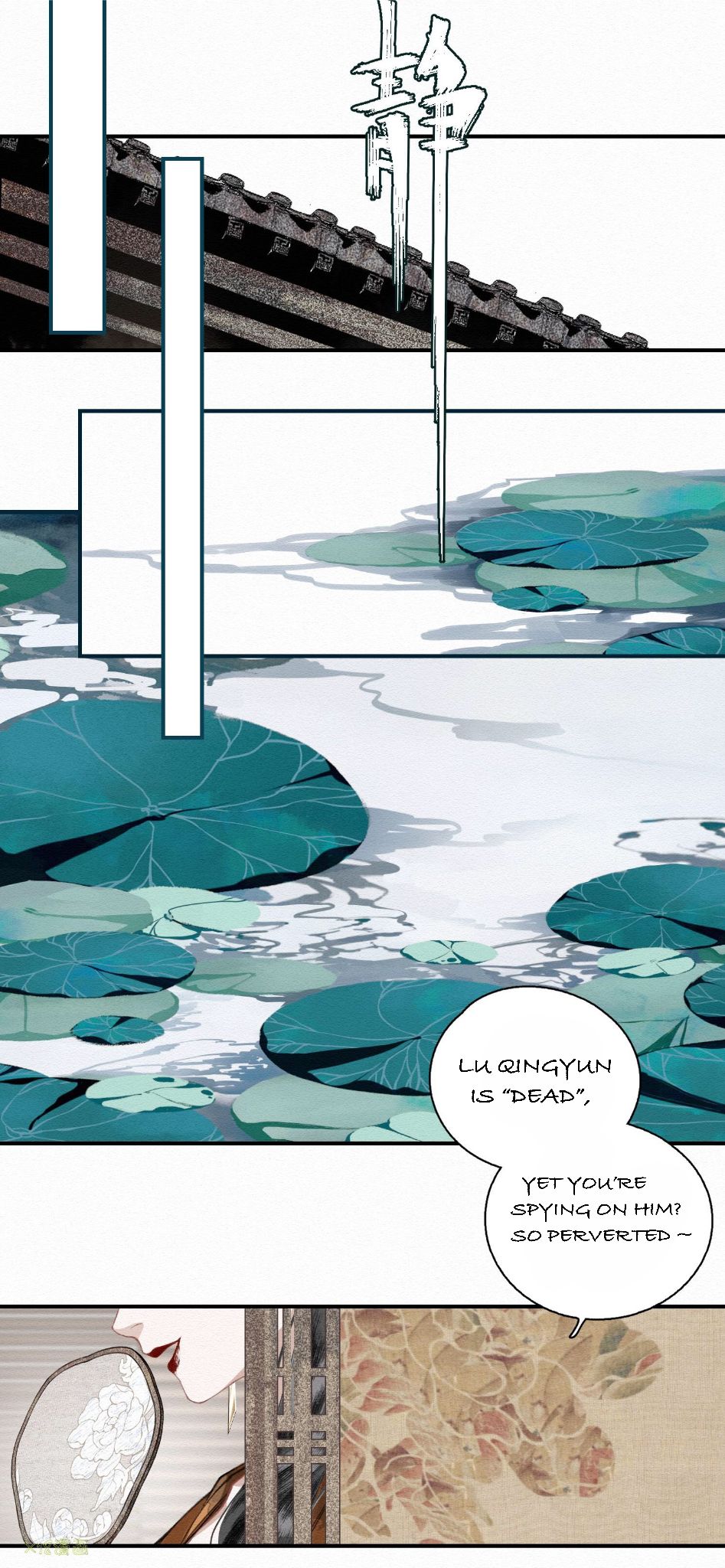 I Accidentally Saved The Jianghu’s Enemy Chapter 9 - page 18