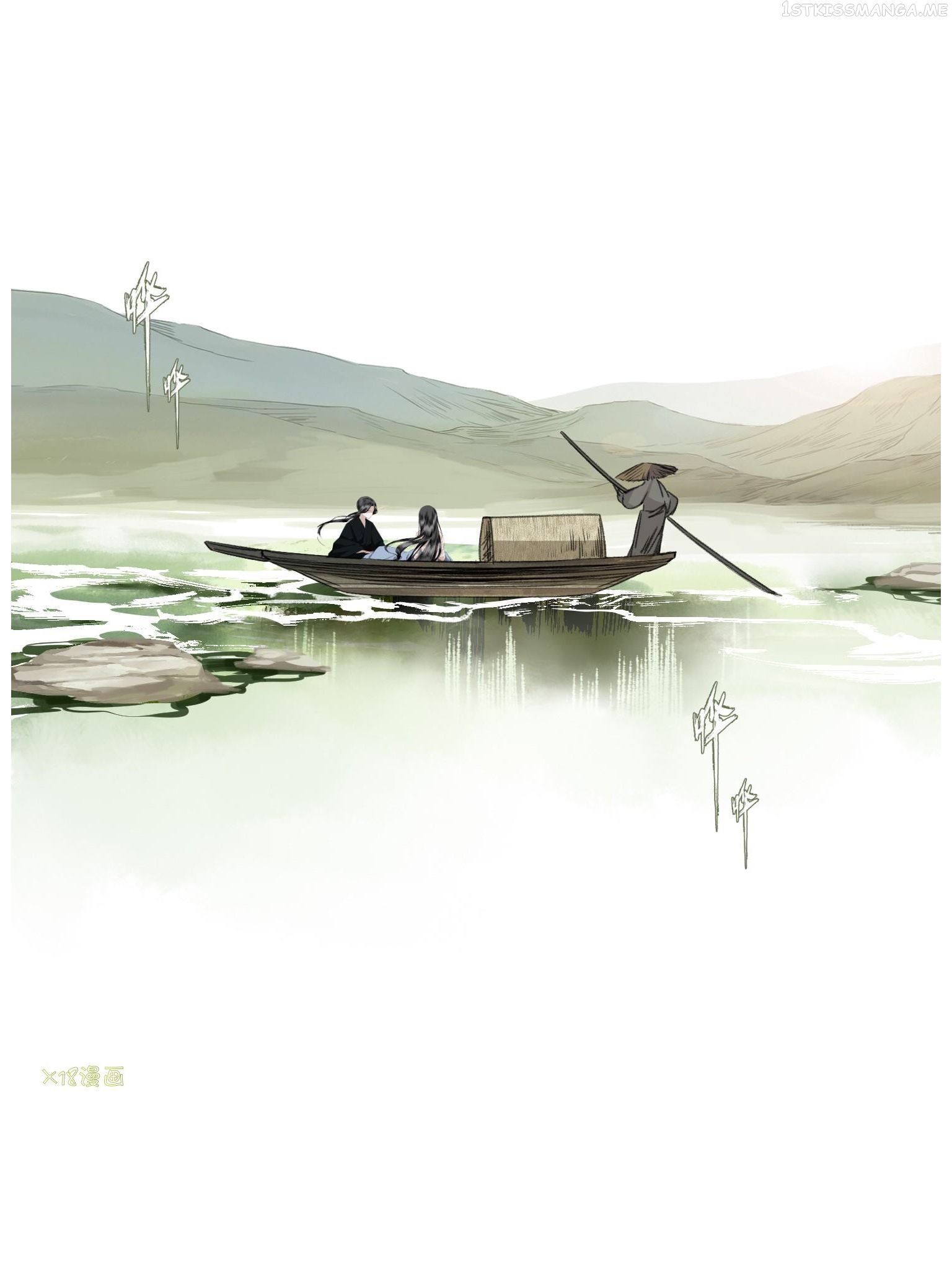 I Accidentally Saved The Jianghu’s Enemy Chapter 8.2 - page 12