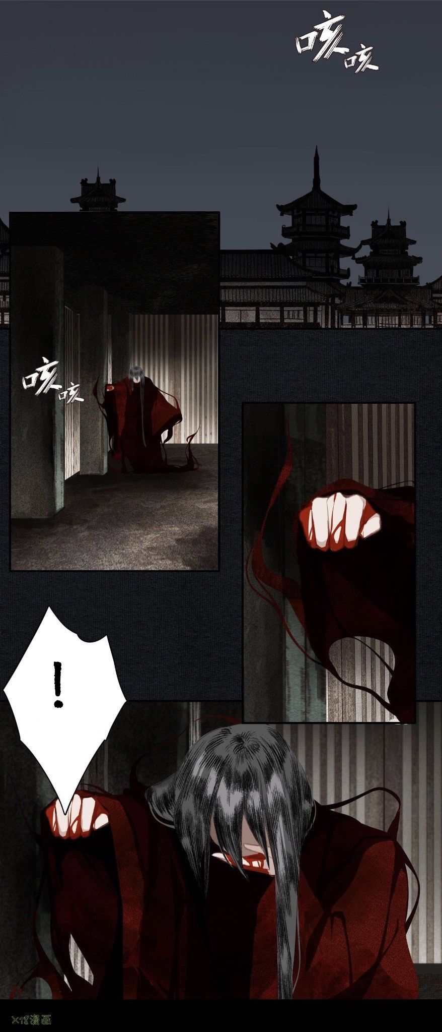 I Accidentally Saved The Jianghu’s Enemy Chapter 7 - page 25