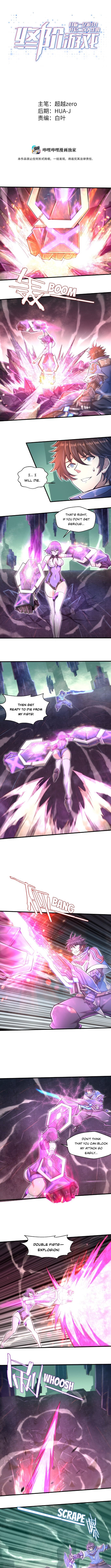 Target 1 billion points! Open the ultimate game of second life! Chapter 32 - page 2