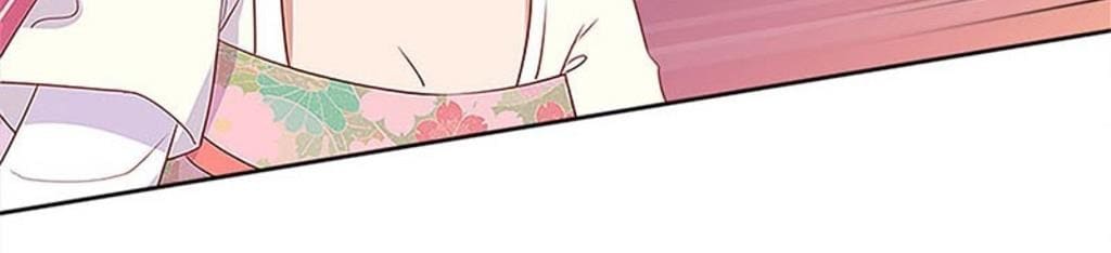 My Badboy Prince chapter 77 - page 27