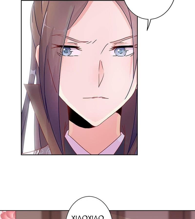 My Badboy Prince chapter 63 - page 25