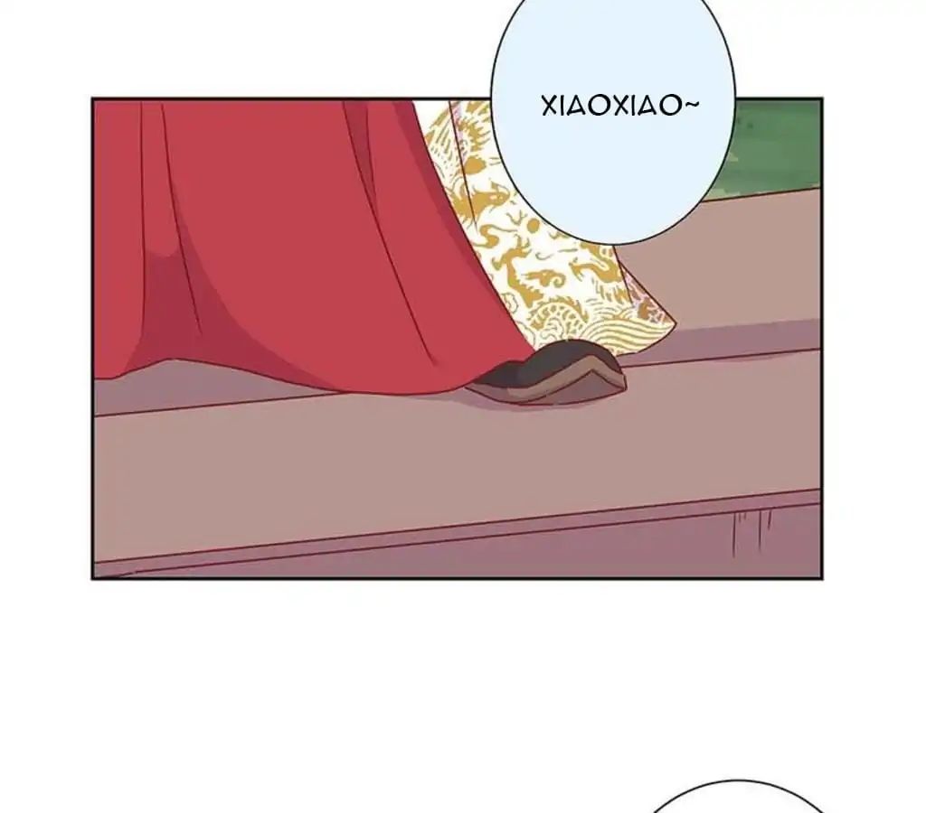 My Badboy Prince chapter 42 - page 24