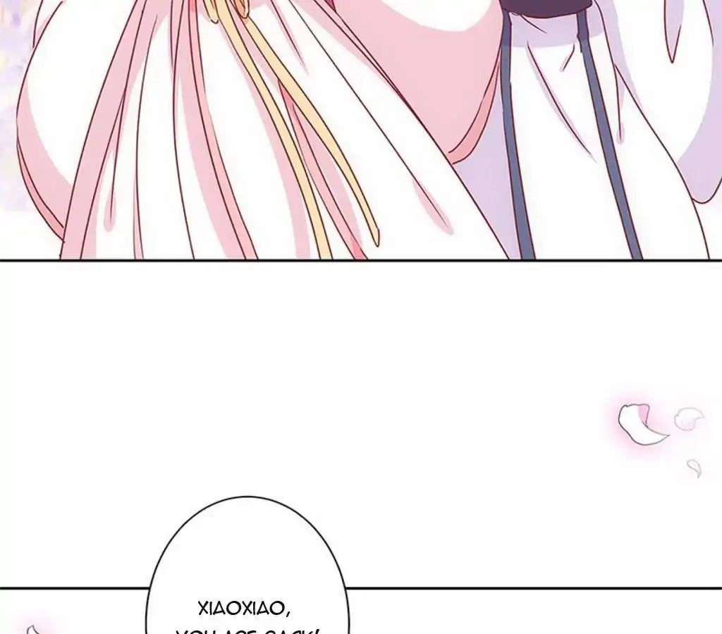 My Badboy Prince chapter 27 - page 23