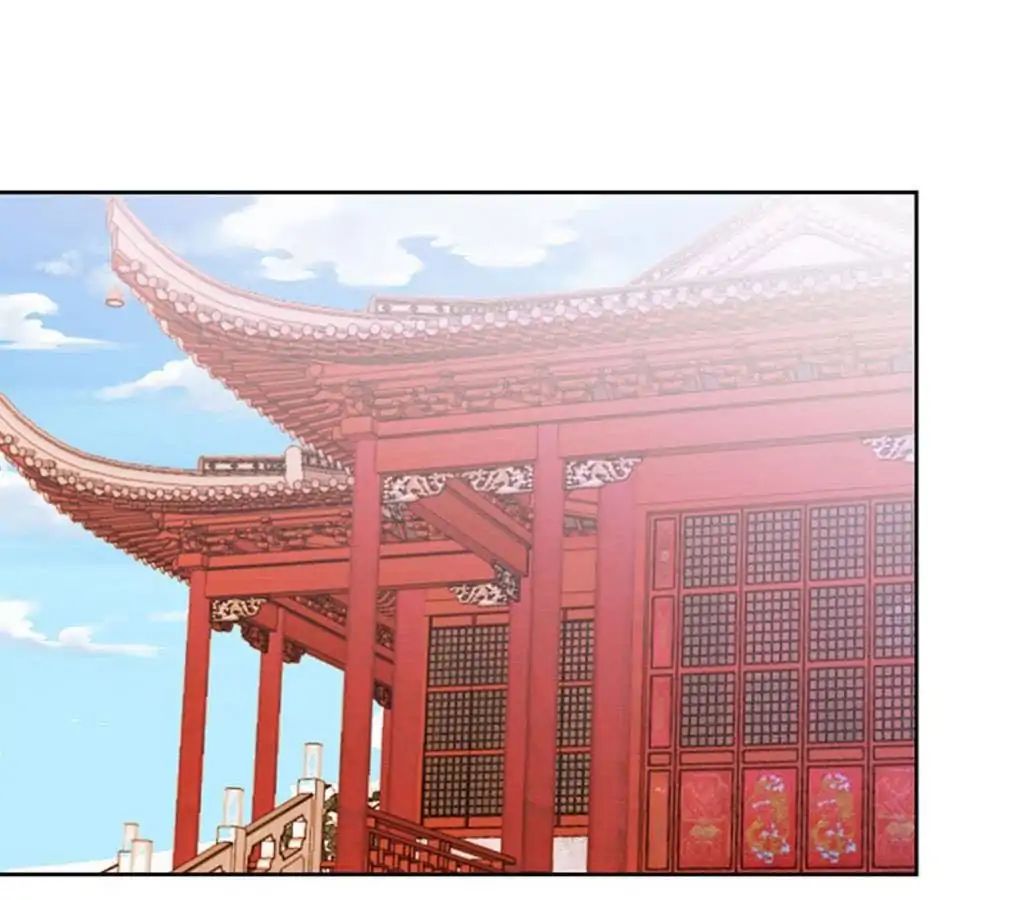 My Badboy Prince chapter 19 - page 1