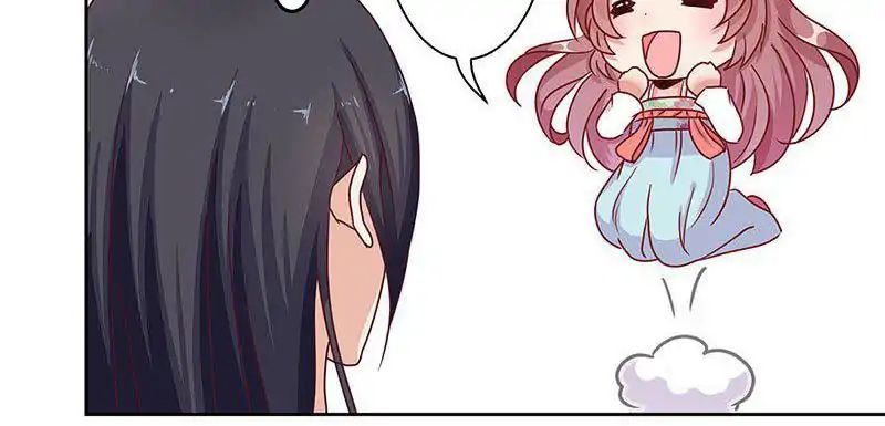 My Badboy Prince chapter 13 - page 17