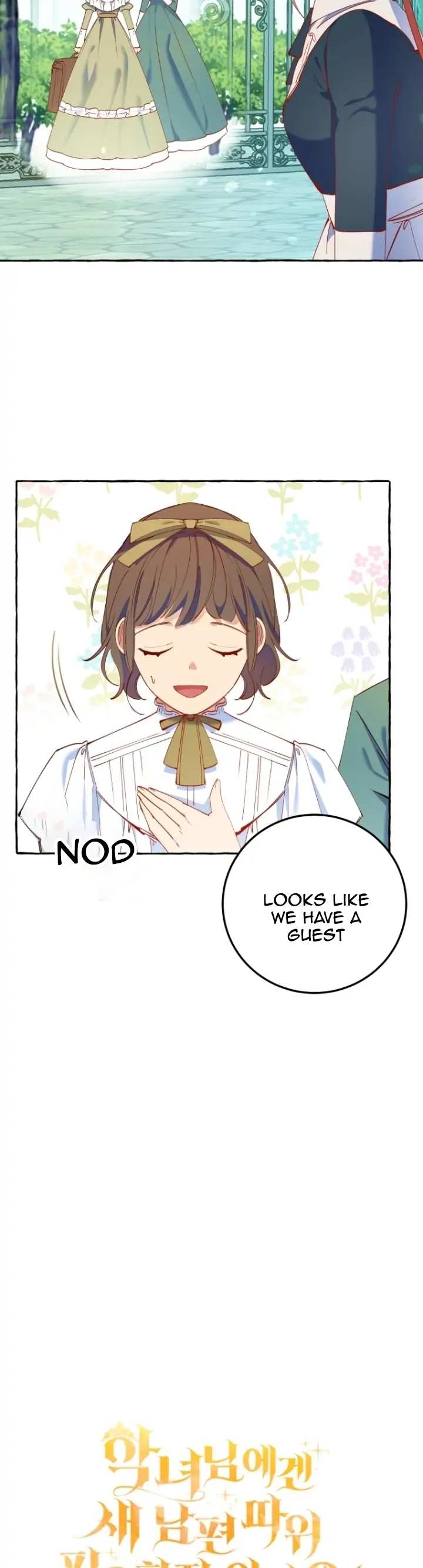 The Villainess Doesn’t Need A New Husband! Chapter 17 - page 2