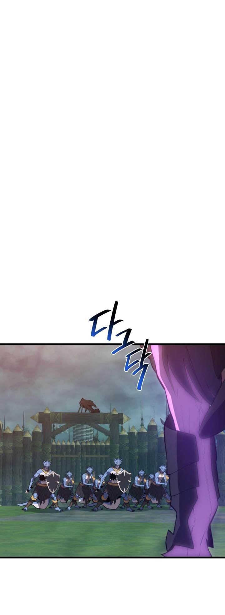 Seoul Station’s Necromancer Chapter 91 - page 41