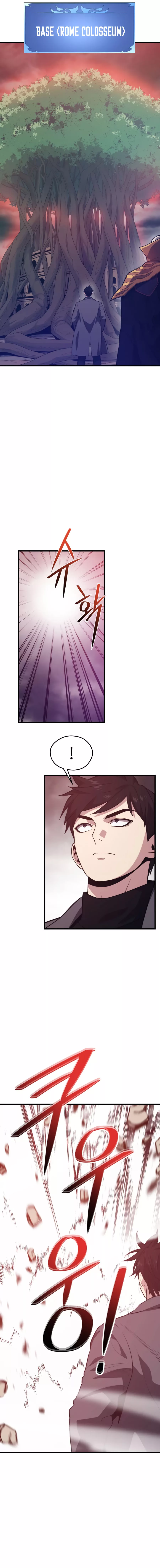 Seoul Station’s Necromancer Chapter 85 - page 4