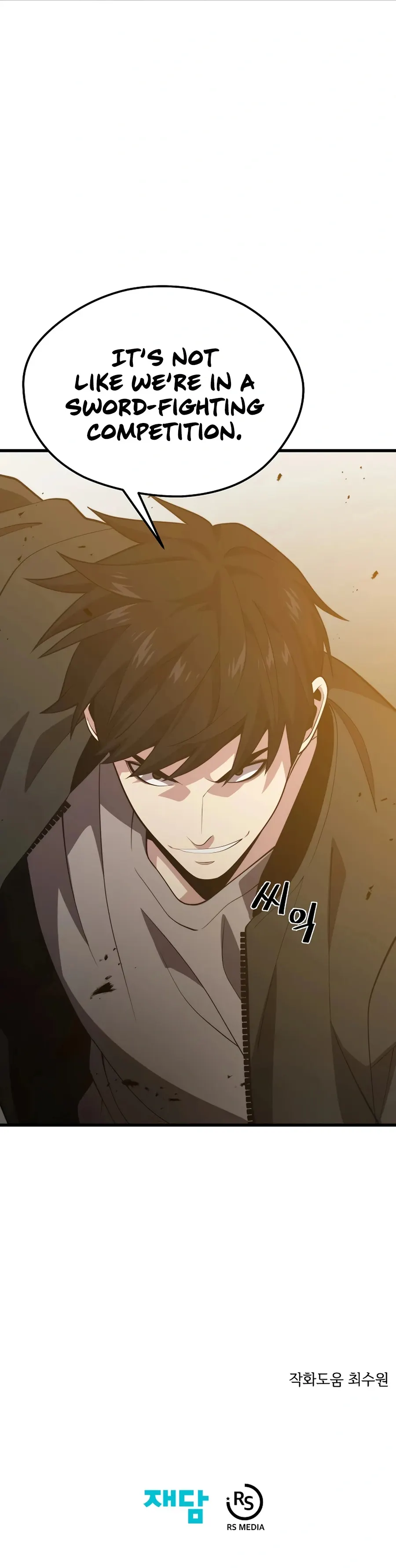 Seoul Station’s Necromancer Chapter 80 - page 37