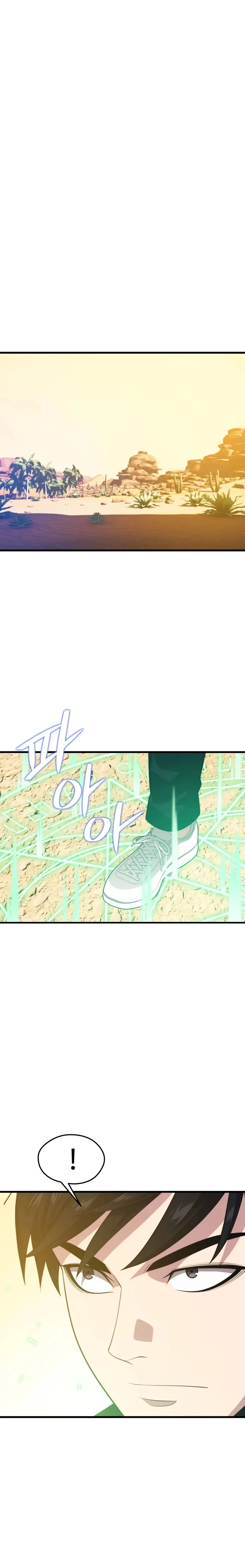 Seoul Station’s Necromancer Chapter 77 - page 18