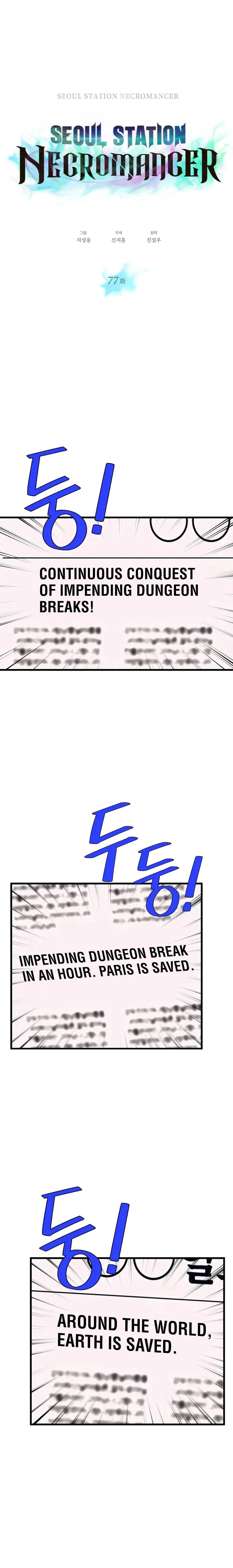 Seoul Station’s Necromancer Chapter 77 - page 3