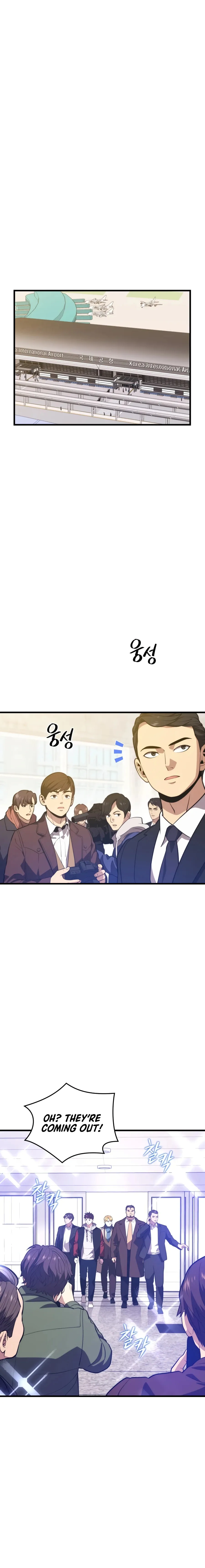 Seoul Station’s Necromancer Chapter 77 - page 7